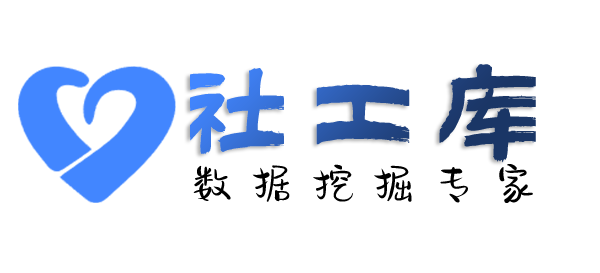 Seed社工库北方大酒店开房记录查询